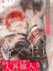 飙速宅男漫画全能副将角色定位示意图