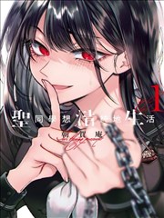 飙速宅男漫画赛后休息区镜头示意
