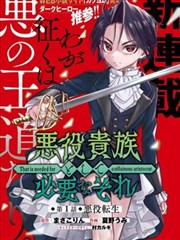 飙速宅男漫画赛前维修区镜头示意